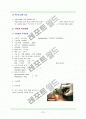 자궁근종 case 컴퍼런스 13페이지