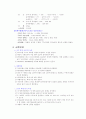 오실로스코프 실습 7페이지