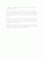 유비쿼터스를 이용한 와인산업  13페이지