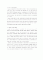 압축기종류 2페이지