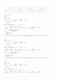열펌프 실험 보고서 4페이지