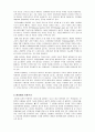 [마케팅] 넷스케이프와 마이크로소프트의 표준경쟁에 대한 찬ㆍ반 양론의 근거를 제시하고, 비판적인 입장에서 자신의 최종견해를 밝혀라. 4페이지