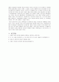 [마케팅] 넷스케이프와 마이크로소프트의 표준경쟁에 대한 찬ㆍ반 양론의 근거를 제시하고, 비판적인 입장에서 자신의 최종견해를 밝혀라. 6페이지
