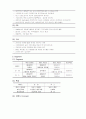 [마케팅] 하이트, 오비, 카스맥주 주류3사의 마케팅 전략 비교 및 분석 4페이지