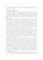 장폴 뒤부아의 '프랑스적인 삶'에 대한 독후감 3페이지