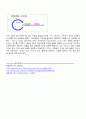 세포학 기말 DNA 복제 9페이지