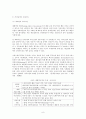 FDI 유치정책 8페이지