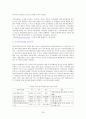 FDI 유치정책 30페이지