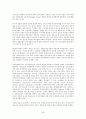 FDI 유치정책 38페이지