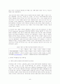 FDI 유치정책 40페이지