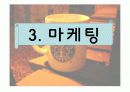 성공한 외식산업-스타벅스 사례 분석(swot, 5p분석,문제점 등 ) 16페이지