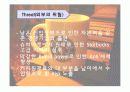 성공한 외식산업-스타벅스 사례 분석(swot, 5p분석,문제점 등 ) 28페이지