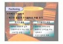 성공한 외식산업-스타벅스 사례 분석(swot, 5p분석,문제점 등 ) 35페이지