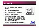 글로벌기업의 문화적환경 극복사례 8페이지