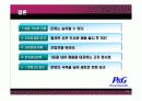 글로벌기업의 문화적환경 극복사례 18페이지