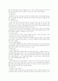 (청소년복지)10대 미혼모의 실태와 예방책 6페이지