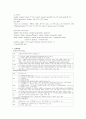 퇴행성관절염[osteoarthritis ;O.A.] 케이스 8페이지
