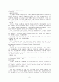 뇌졸중의 이해와 간호과정 6페이지