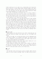 뇌졸중의 이해와 간호과정 8페이지