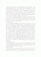전신성홍반성낭창(루푸스) 13페이지