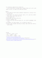 전신성홍반성낭창(루푸스) 15페이지