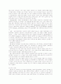 [자연과학] 심근경색(MI)    5페이지