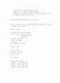 Impedance/ ABR 익히기 (Retition effect) 5페이지