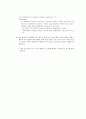 Impedance/ ABR 익히기 (Retition effect) 9페이지