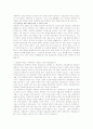 방어적인 학생 문제아 학습동기 측면에서의 문제점과 해결 방안  4페이지