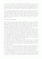  러시아 중앙 권력구조 및 연방제를 민주주의 원칙의 관점에서 비판하여 보라. 3페이지