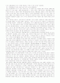  러시아 중앙 권력구조 및 연방제를 민주주의 원칙의 관점에서 비판하여 보라. 5페이지