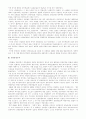  러시아 중앙 권력구조 및 연방제를 민주주의 원칙의 관점에서 비판하여 보라. 6페이지