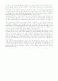 러시아 중앙 권력구조 및 연방제를 민주주의 원칙의 관점에서 비판하여 보라. 7페이지