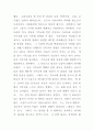 기독교, 불교, 힌두교 신앙의 이유  2페이지