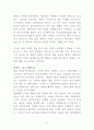 안드레이 타르코프스키의 영화 희생 감상문 2페이지