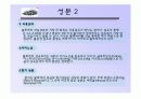 블루베리의 모든것 9페이지