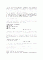 시인 김광균에 관한 조사 15페이지