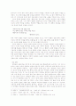 시인 김광균에 관한 조사 21페이지