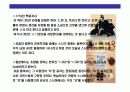 스시[すし]에 대한 이해  5페이지