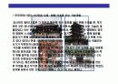 스시[すし]에 대한 이해  7페이지