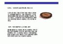 스시[すし]에 대한 이해  27페이지