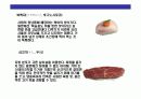 스시[すし]에 대한 이해  31페이지