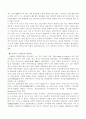 pknu 찰스다윈에 대하여 3페이지