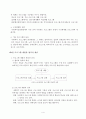 사회복지 프로그램 개발과 평가 (레포트) 4페이지