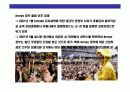 필리핀(Philippines)에 대한 이해와 시장 진출 전략 10페이지