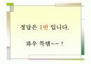 불교 교종 천태종 화엄종 39페이지