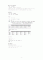 bipolar affective disorder (type1) case study 7페이지