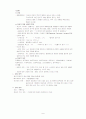 bipolar affective disorder (type1) case study 9페이지