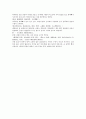 신상철관도 계집질도박음탕을 보는 비결, 국량이 넓은지 각박한지 좋은지 비결 부인8자보는 비결 5페이지