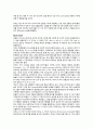 Effects of Temporal and Social Distance on Consumer Evaluations 3페이지